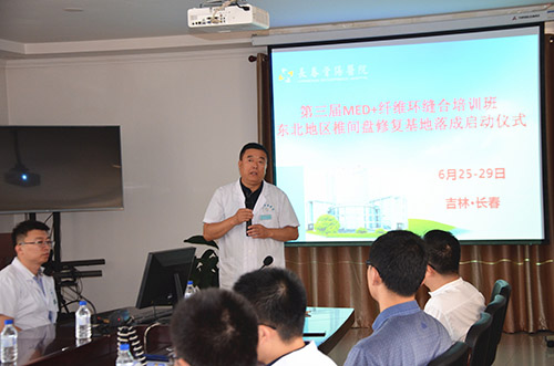 长春第三届纤维环缝合培训班落幕6.jpg 长春第三届纤维环缝合培训班落幕6.jpg