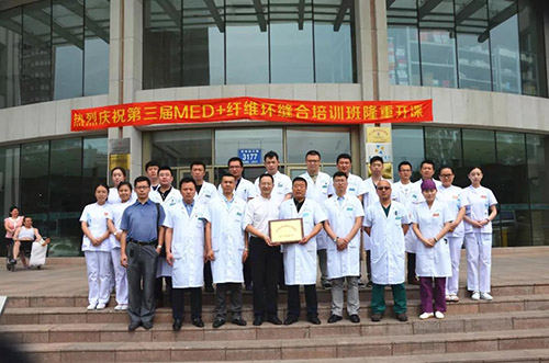 长春第三届纤维环缝合培训班落幕7.jpg 长春第三届纤维环缝合培训班落幕7.jpg