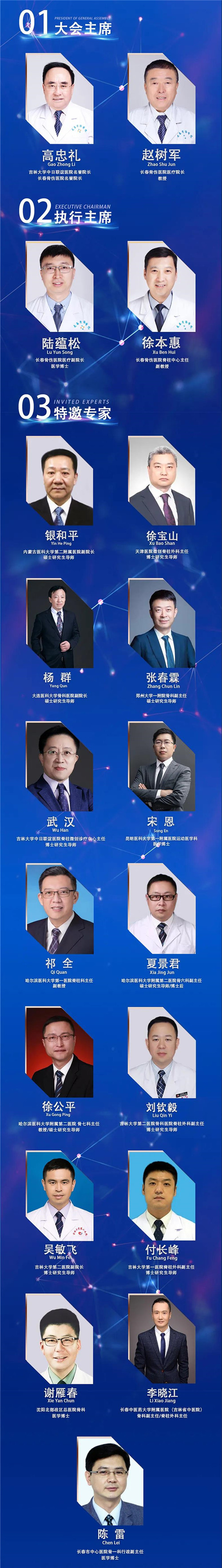 微信图片_20210525090506.jpg 微信图片_20210525090506.jpg
