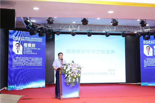 哈尔滨医科大学附属第二医院 夏景君.jpg 哈尔滨医科大学附属第二医院 夏景君.jpg
