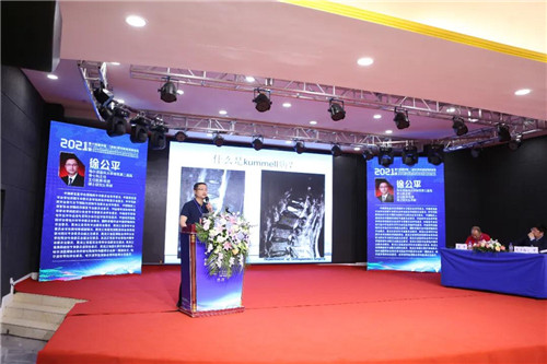 哈尔滨医科大学附属第二医院 徐公平.jpg 哈尔滨医科大学附属第二医院 徐公平.jpg