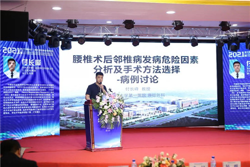 吉林大学第一医院 付长峰.jpg 吉林大学第一医院 付长峰.jpg