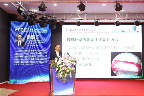 长春中医药大学附属医院(吉林省中医院) 李晓江.jpg 长春中医药大学附属医院(吉林省中医院) 李晓江.jpg