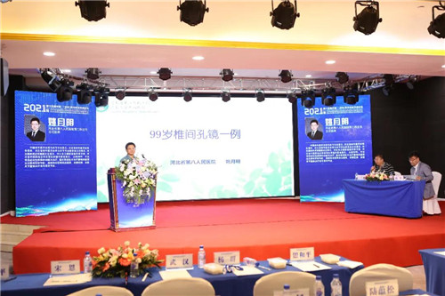 河北省第八人民医院 姚月明.jpg 河北省第八人民医院 姚月明.jpg