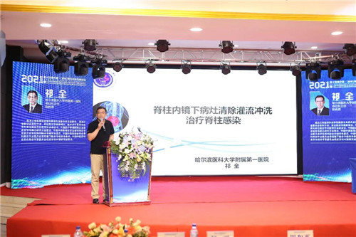 哈尔滨医科大学第一医院 祁全.jpg 哈尔滨医科大学第一医院 祁全.jpg