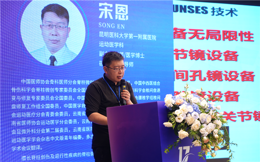 长春骨伤医院15.png